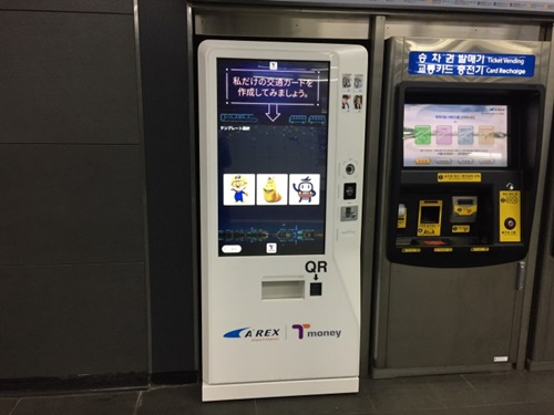 弘大入口駅、デジタルメディアシティ駅の構内の機械などで、気軽に製作可能です。