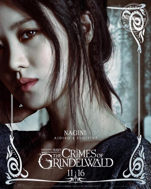 映画『ファンタスティック・ビーストと黒い魔法使いの誕生』で韓国女優スヒョンが演じるナギニ。