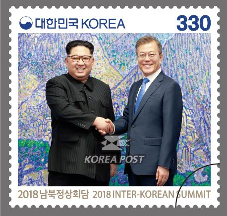 韓国発行「南北首脳会談」記念切手