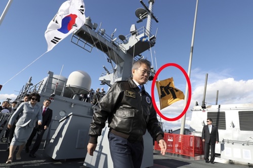 文在寅大統領が今月１１日午後の国際観艦式海上査閲を終えた後、座乗艦「日出峰」を離れている。円の囲いの中は李舜臣将軍を象徴する帥字旗。