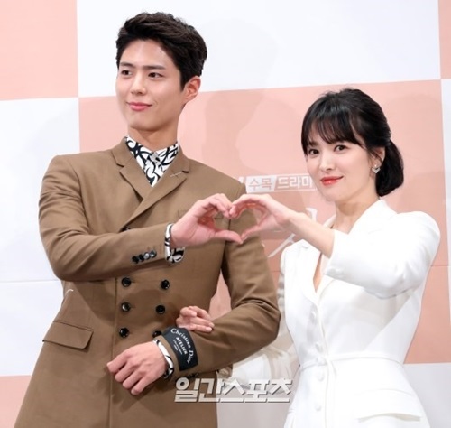 女優ソン ヘギョ 俳優パク ボゴムと恋人役 １１歳差にもお似合いカップル Joongang Ilbo 中央日報