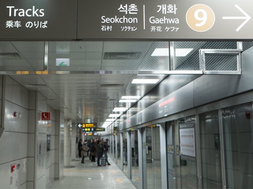 同じく延長開業した石村（ソクチョン）駅からはロッテワールドが徒歩圏内。９号線延長開通で、観光地やライブ会場へのアクセス方法が増えたので、ぜひ旅行の際はご活用ください！