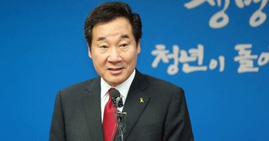 韓国の李洛淵首相