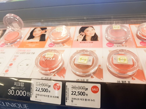 now ソウル お土産にも 韓国女子に人気のベージュチーク Joongang Ilbo 中央日報 now ソウル お土産にも 韓国女子に人気のベージュチーク Joongang Ilbo 中央日報