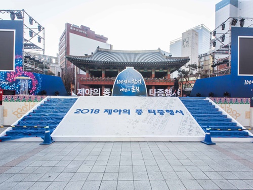 ｎｏｗ ソウル ２０１８年ラスト 韓国での年越しスポットはココ Joongang Ilbo 中央日報