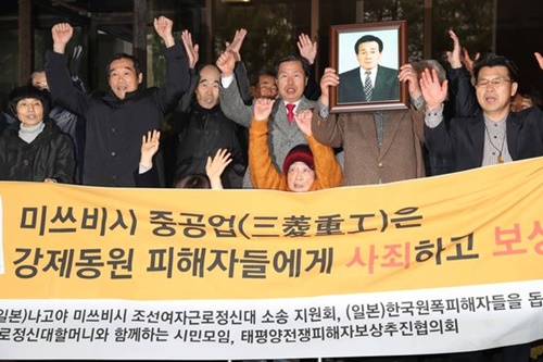 昨年１１月２９日、韓国最高裁が三菱を相手にした強制徴用被害者の損害賠償請求訴訟で原告勝訴判決を出し、朝鮮女性勤労挺身隊被害者のキム・ソンジュさん（前列の真ん中）をはじめとする徴用被害者が喜んでいる。（中央ＤＢ）