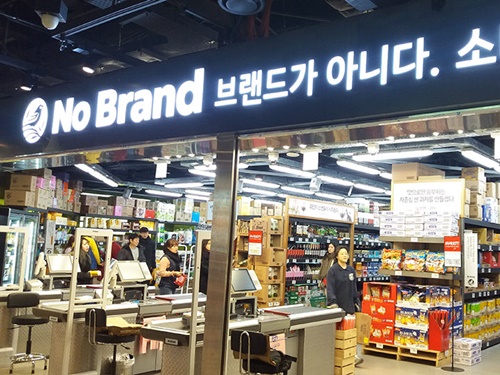 「Ｎｏ　Ｂｒａｎｄ（ノーブランド）」は、大型マート「ｅｍａｒｔ（イーマート）」が展開するプライベートブランド商品が揃うマート。