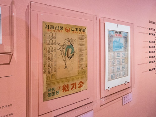 展示期間は３月１日（金）まで。新年の韓国旅行では「黄金の豚」にあやかってみてはいかがでしょうか？