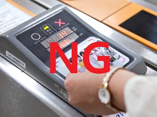 正しい改札に入るときも同様に、車いすマークのある改札の呼出ボタンを押して「??　????（チャルモッナガッソヨ／間違えて出ました）」と伝えましょう。この時も、交通カードはタッチしなくてＯＫ。