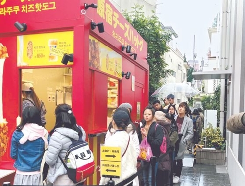 取材日記 東京の桜祭りで人気の韓流 ハットグ Joongang Ilbo 中央日報