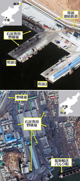 ２月８日に撮影された咸鏡北道の羅津港（上）と２月２４日に撮影された平安南道の南浦港（下）の様子。（写真＝「３８ノース」キャプチャー）