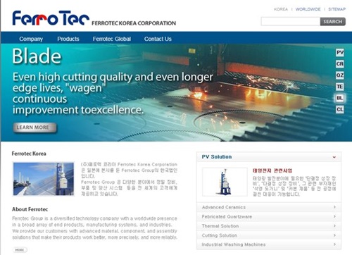 １５日に韓国市場撤退を宣言したフェローテック韓国法人のホームページ画面（写真＝フェローテック・コリアのホームページキャプチャー）