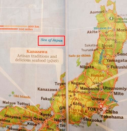 日本海だけが単独表記されているロンリープラネットの日本ガイドブック