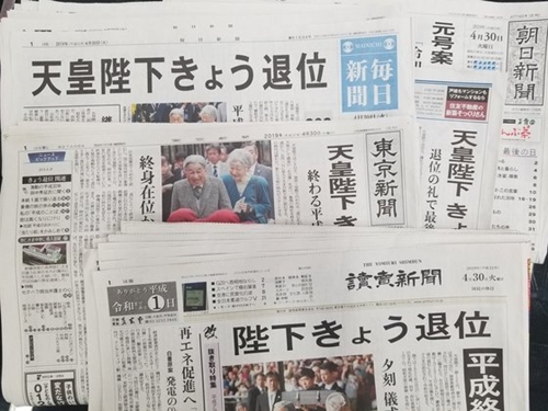 ３０日、新聞朝刊は１面トップ記事で明仁天皇の退位を報じた。