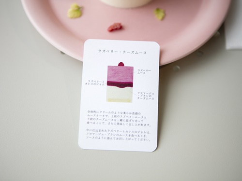 日本の雑誌でも紹介され日本からの観光客も多いため、とケーキや美味しい食べ方の説明カードが日本語で用意されています。