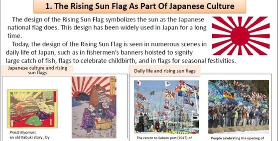 日本の外務省がホームページに上げた旭日旗について説明する掲示物（写真＝日本外務省ホームページキャプチャー）