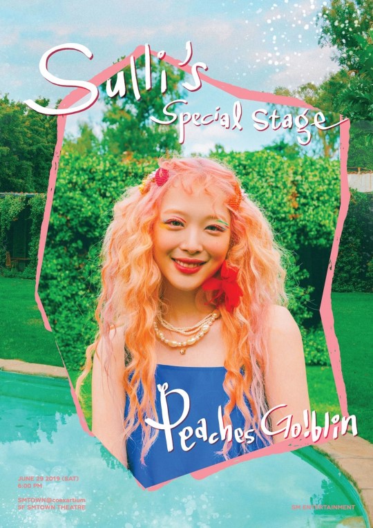 イシューメーカーの女優ソルリ、f（x）脱退後4年ぶりにアルバム発売