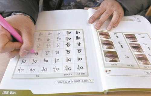 忠清北道陰城郡(チョンチョンブクド・ウムソングン)の外国人勤労者が労働者支援センター韓国語教室でハングルを勉強している。(写真=中央フォト)