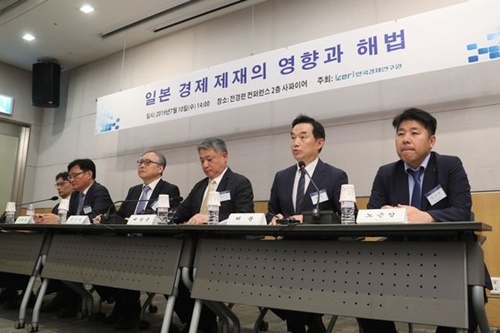韓国経済研究院が１０日にソウルの全経連会館で日本の経済制裁の影響と解決法を主題にしたセミナーを開いた。セミナーに参加した発表者らが話している。（写真＝韓国経済研究院）