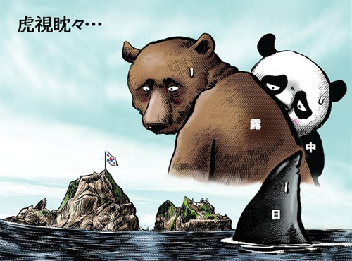 韓国領土に日中露「虎視眈々」