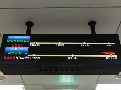 電光掲示板でも確認が可能。次に来る列車が赤い場合は急行、緑の場合は一般です。※駅によっては文字だけの表示など異なる場合あり