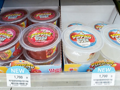ｎｏｗ ソウル 韓国コンビニで タピオカみたいなアレ 試した Joongang Ilbo 中央日報