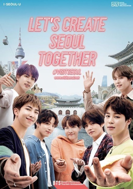 BTS 防弾少年団 NOW3 韓国版 防弾少年団、ソウル広報大使3年目…13日から広報動画公開 | Joongang