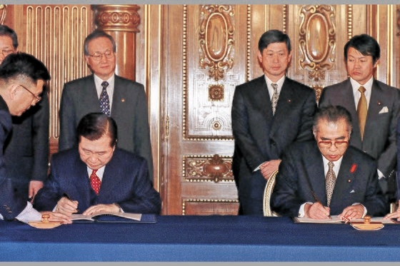 １９９８年、金大中（キム・デジュン）大統領と小渕恵三首相が「韓日共同宣言　－２１世紀に向けた新たな韓日パートナーシップ」に署名している。［中央フォト］