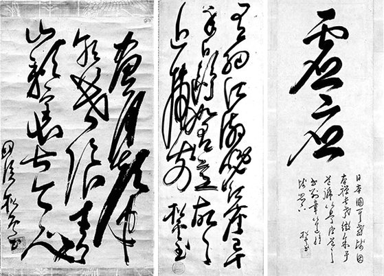 壬辰倭乱直後の講和交渉のために日本を訪問した四溟大師が京都の興聖寺の僧侶に残した遺墨が４００年余ぶりに韓国に帰還した。左側から「崔致遠の詩句」　「碧瀾渡の詩韻を借りて詠んだ詩」「僧侶円耳につけた道号（法号）」。［写真　国立中央博物館］