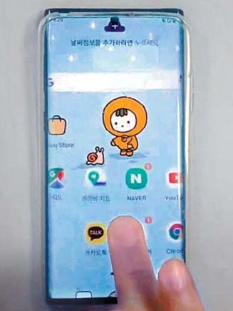 ギャラクシーｓ１０ ノート１０の指紋セキュリティーに不具合 サムスン まもなく修正パッチリリース Joongang Ilbo 中央日報
