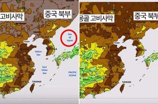 「日本海」と表記された地図（左）と修正後。［写真　ＫＢＳ］