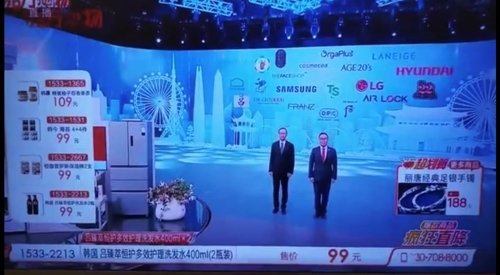 中国テレビショッピングに登場したサムスン冷蔵庫とのり 限韓令が緩和 Joongang Ilbo 中央日報