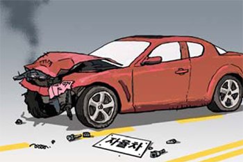 【コラム】自動運転車が事故を起こせば過失の割合は？＝韓国