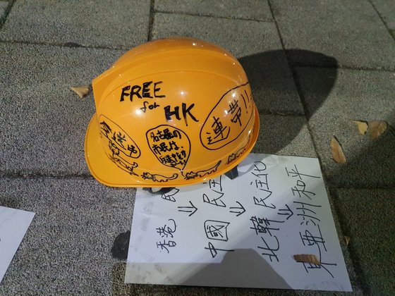 ソウル 弘大の通りに登場した黄色いヘルメット 香港民主化支持を要請 Joongang Ilbo 中央日報