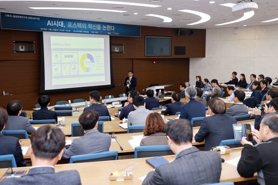 １３日、ポステックでＡＩ時代を迎えた大学の悩みをテーマにシンポジウムが開かれた。［写真　ポステック］
