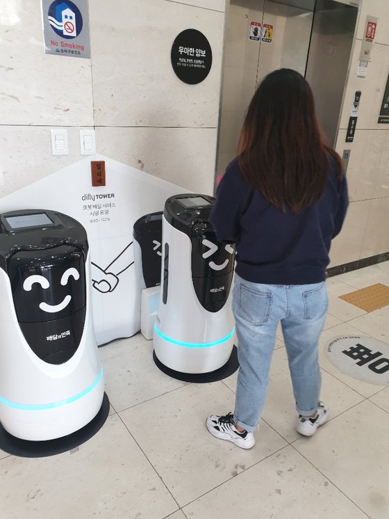 ソウル芳夷洞にある「ウーワブラザーズ」本社にある配達ロボット「ディリタワー」が１階ロビーに待機している。［写真　ウーワブラザーズ］