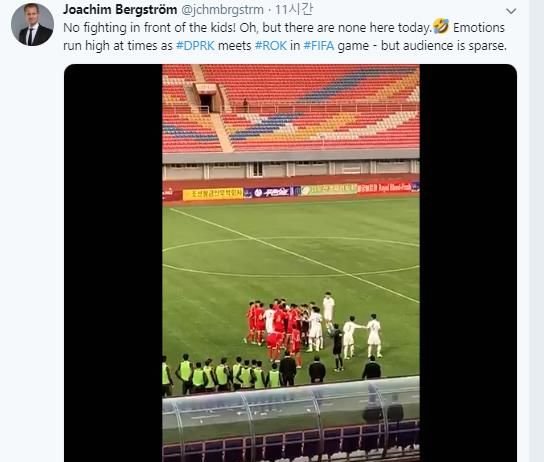 平壌に駐在するスウェーデンのヨアキム・ベルイストロム大使が、１０月１５日に平壌で行われたカタールＷ杯２次予選の韓国－北朝鮮戦であった選手同士のもみ合いの映像をツイッターに公開した。［ＳＮＳ　キャプチャー］