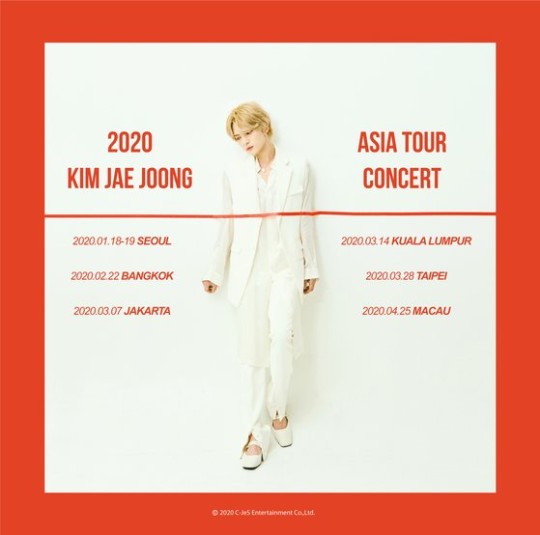 歌手キム ジェジュン アジア６都市ツアー突入 １月ソウル公演から
