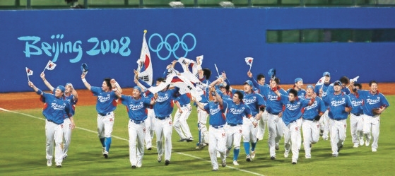 ２００８年北京五輪で金メダルを獲得した韓国野球代表。［中央フォト］