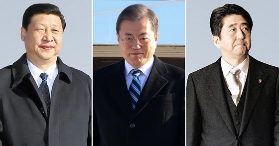 左から中国の習近平国家主席、文在寅大統領、日本の安倍晋三首相。［中央フォト］