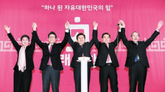 保守陣営の政治勢力が一丸となった未来統合党が４・１５総選挙を控えて１７日、公式発足した。イム・ヒョンドン記者