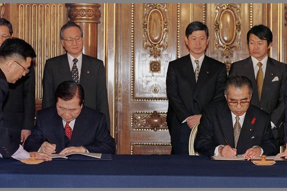 １９９８年１０月８日、日本を国賓訪問中の韓国の金大中大統領（左）と小渕恵三首相が東京迎賓館で「２１世紀に向けた新たな日韓パートナーシップ」に署名している。