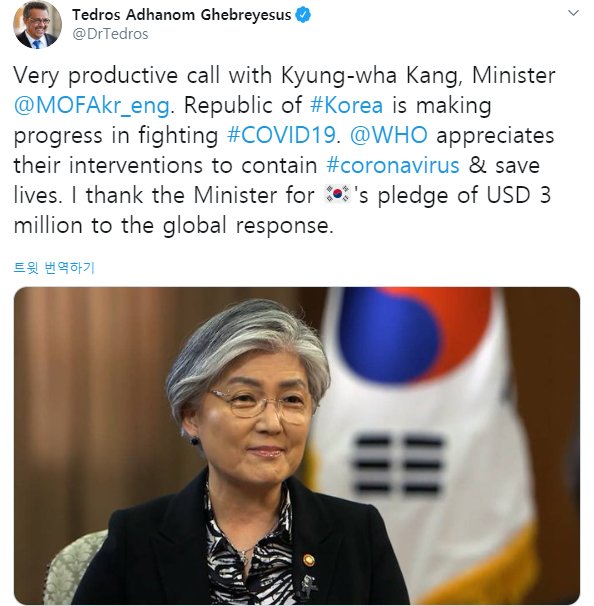 ＷＨＯテドロス事務局長が８日（現地時間）、「韓国が新型コロナウイルス感染症との戦いで進展を見せている」と評価した。［写真　ツイッター　キャプチャー］