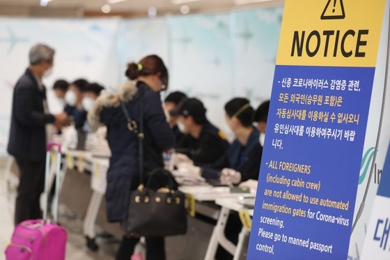 韓日両国間の相互ビザ免除入国が中断された９日、仁川国際空港第２ターミナルから日本からの旅客機で韓国に到着した乗客が検疫と連絡先の確認など特別入国手続きを踏んでいる。キム・ソンニョン記者