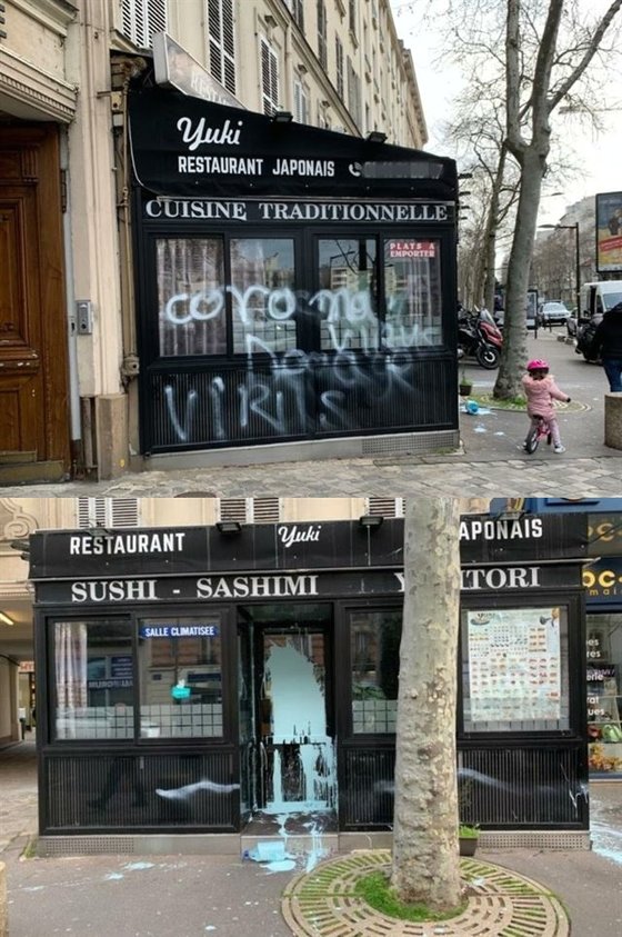 先月、フランス・ブローニュ＝シュル＝メール市にある日本料理店が落書きテロを受けた。何者かが「コロナウイルス」という落書きをして店先にペンキをかけた。［ツイッター　キャプチャー］