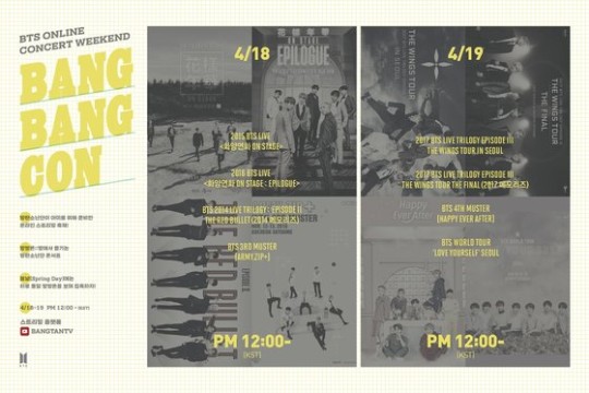「Ｂａｎｇ　Ｂａｎｇ　ＣＯＮ」のラインナップ［写真　ＢｉｇＨｉｔエンターテインメント］