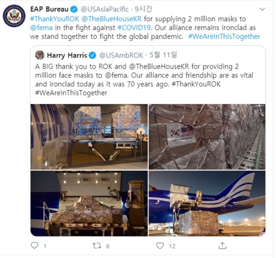 米国務省東アジア太平洋局は１１日（現地時間）、ツイッターに韓国が提供したマスク２００万枚に対して「感謝している」とし「韓米同盟は今後も揺るぎない」と伝えた。［写真　米国務省東アジア太平洋局ツイッターキャプチャー］