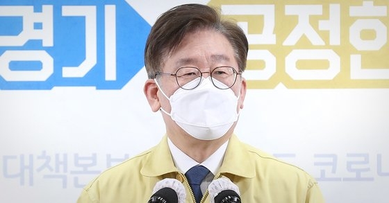 李在明（イ・ジェミョン）京畿道（キョンギド）知事
