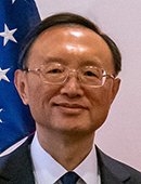 楊潔チ中国共産党外交担当政治局委員