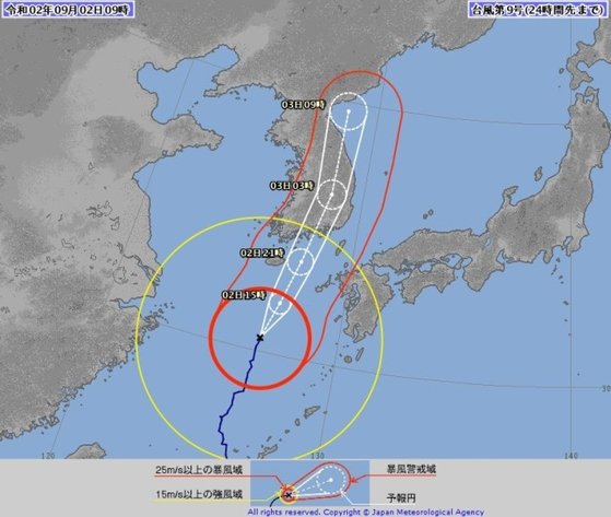 日本気象庁の台風９号予報